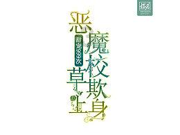 深入了解-对感情专一的女人好吗-问题解答