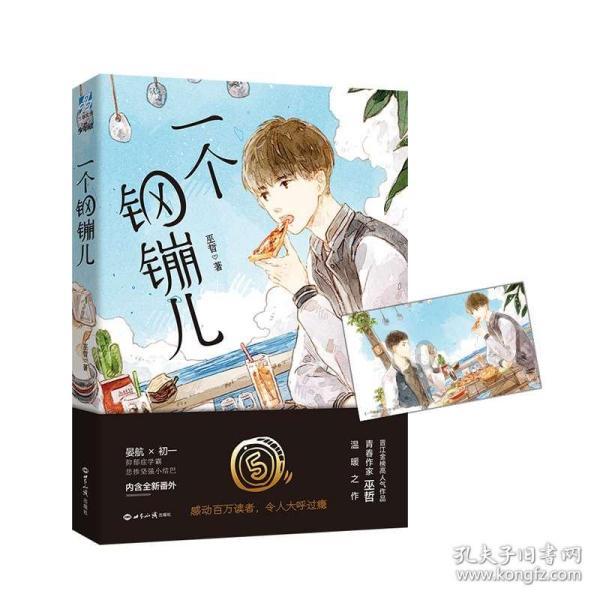 寻找belong to 和belongs to的区别,尽在belong to 和belongs to的区别知识星球平台!